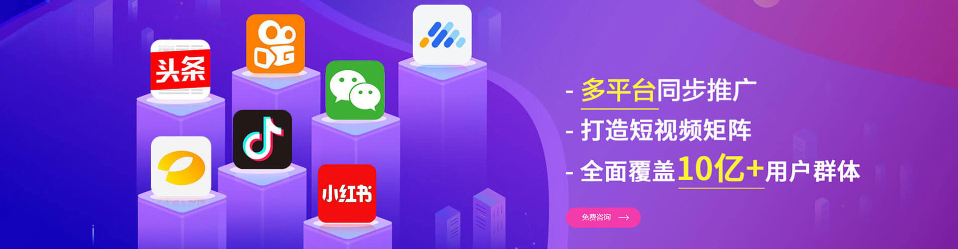 祁连百度推广开户