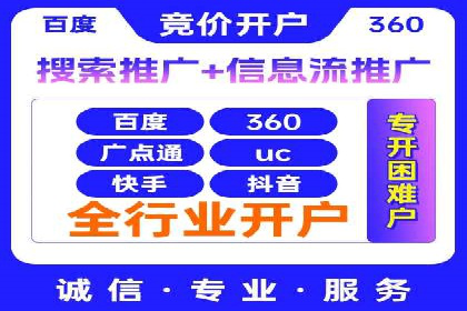 案例分享：SEM托管助力品牌推广