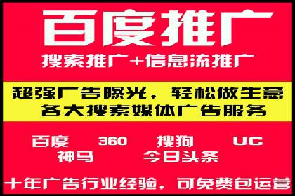 案例分析：如何通过竞价推广公司实现业绩翻倍