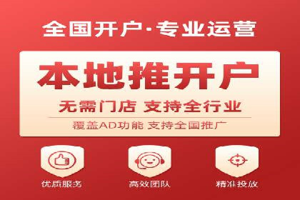 360信息流广告的创意与执行：一则旅游行业的成功案例